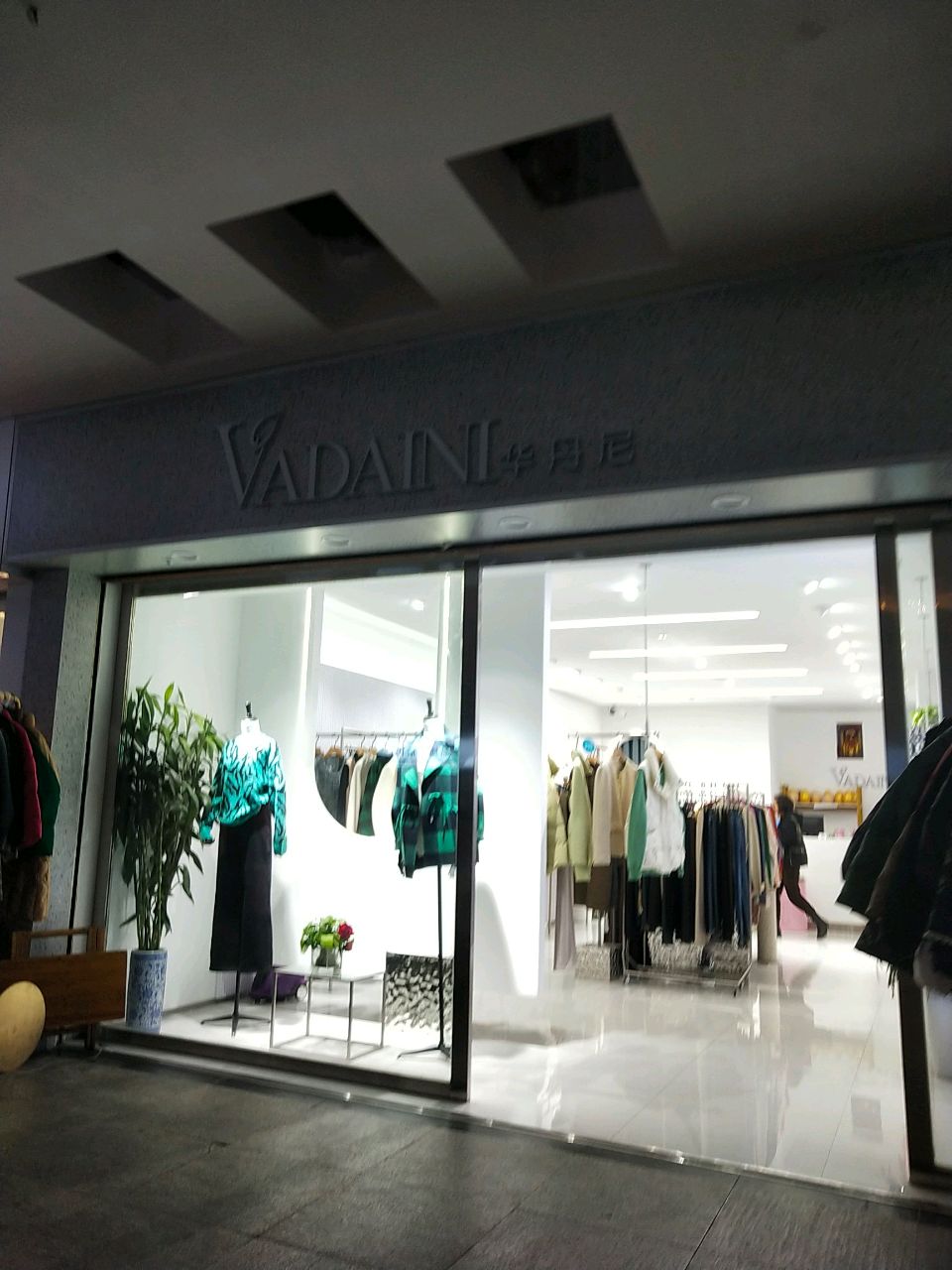 华丹丹(黎华路店)