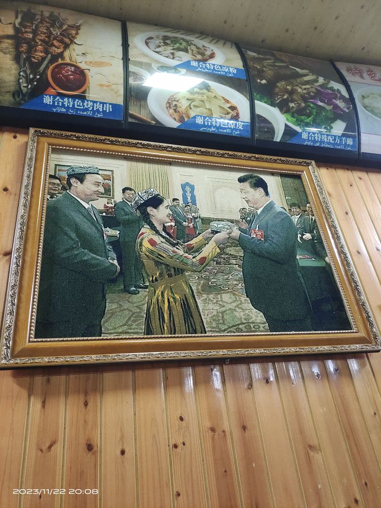 谢合克力木美食特色烤肉