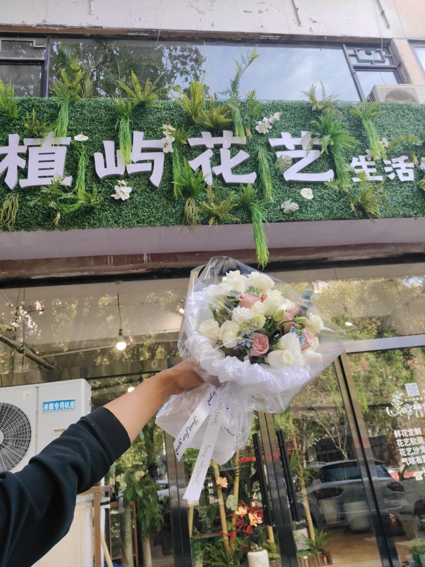 植屿花艺(泉中花园东区店)