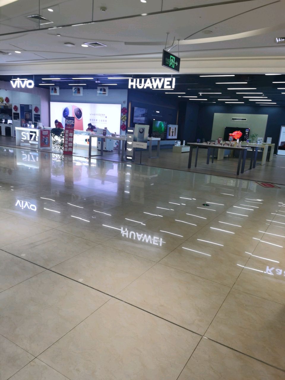 荥阳市HUAWEI(正上豪布斯卡店)