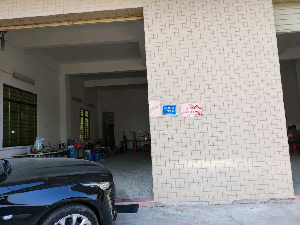 东莞市神兽宠物用品有限公司