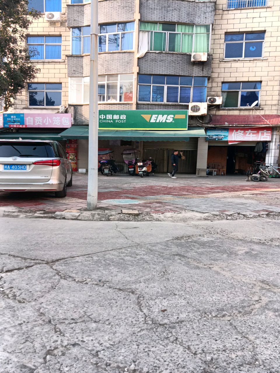 中国邮政快递(城南揽投站)