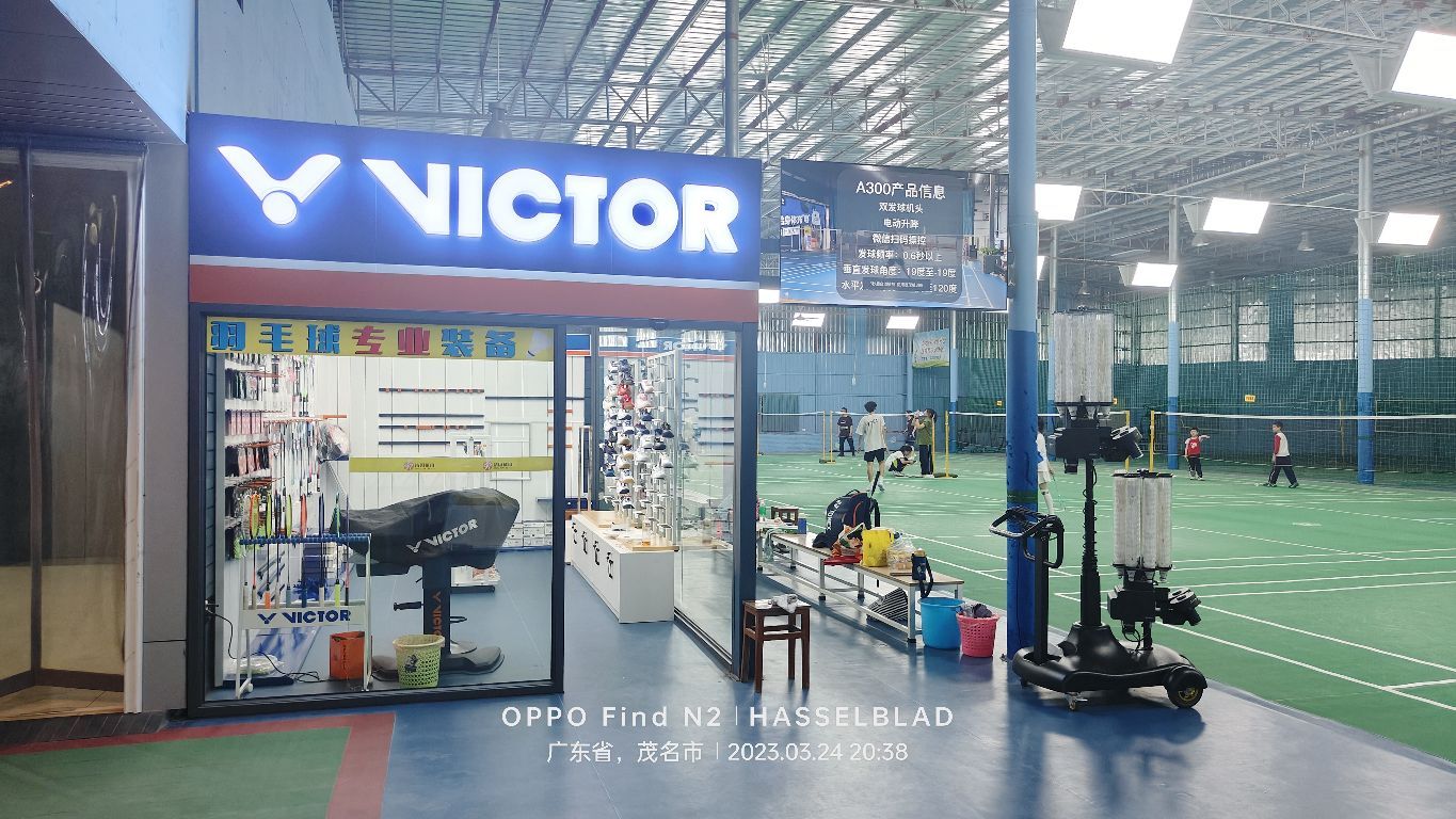 薰风靖因羽毛球馆