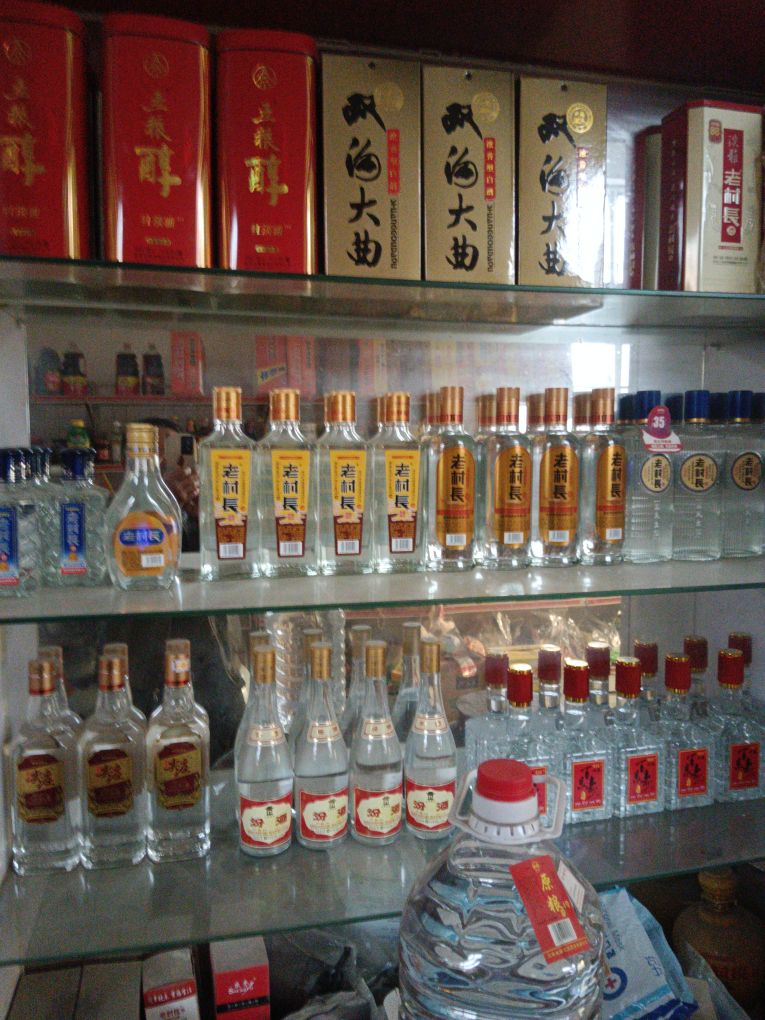 南于店鑫鑫超市