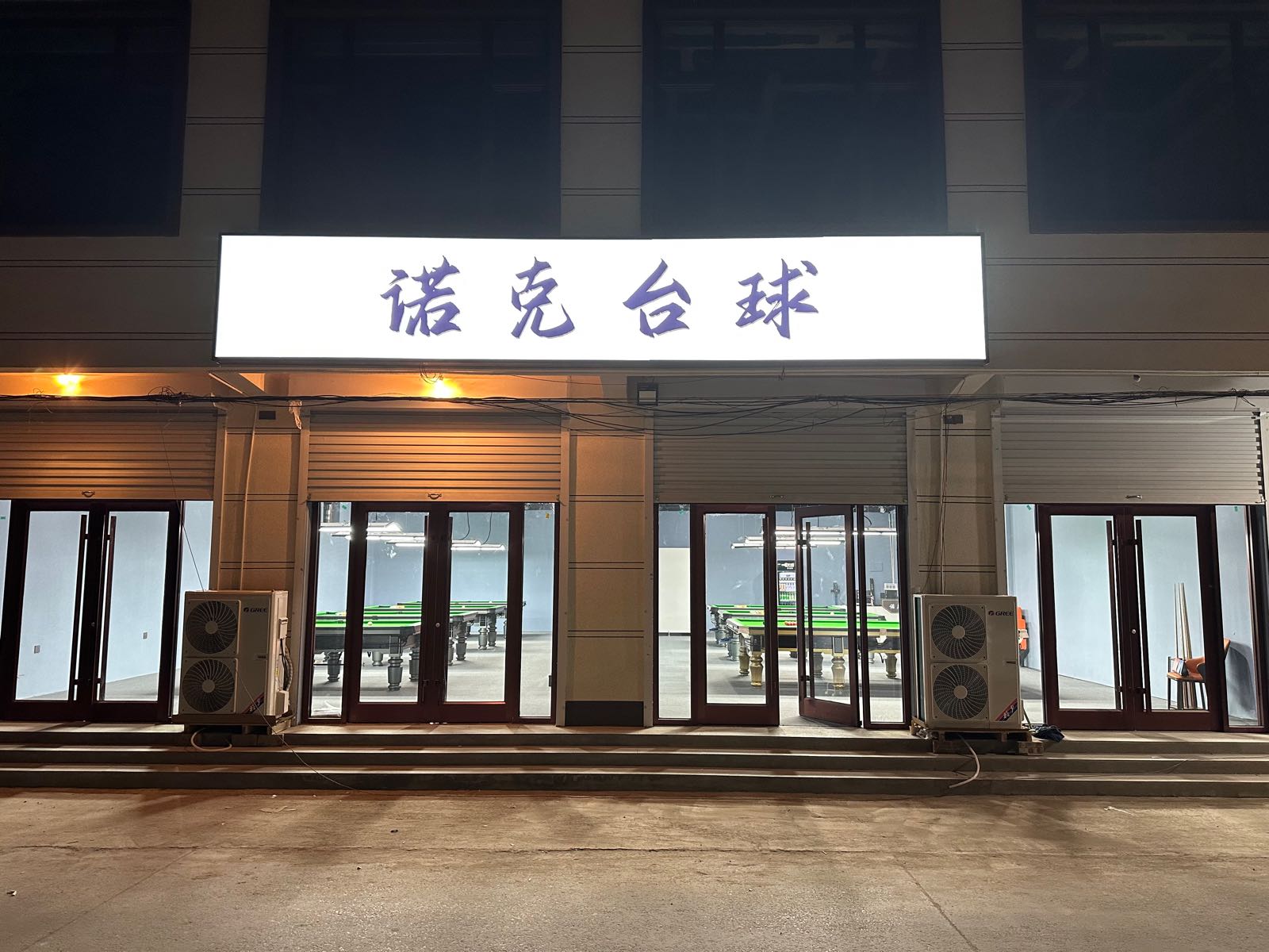 诺克台球