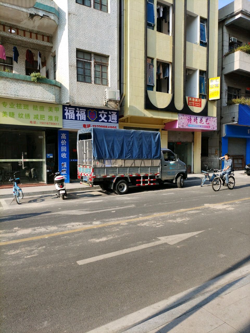 诗晴花艺(新兴路店)