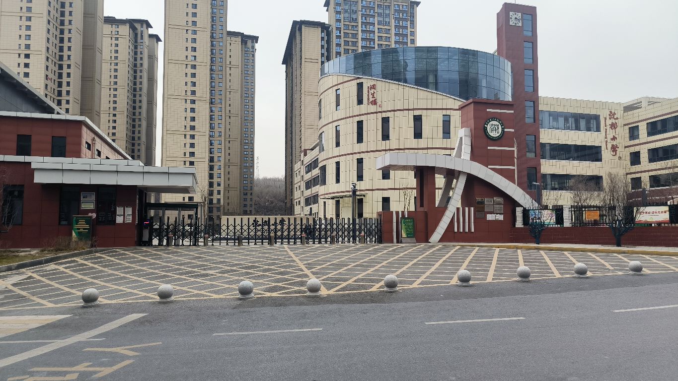 沈那小学