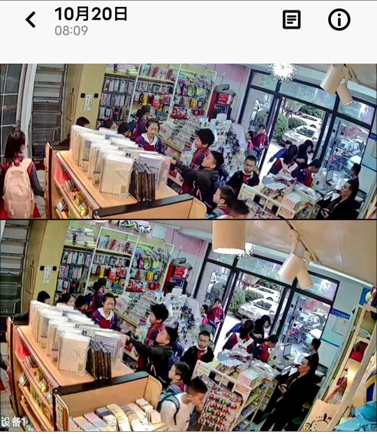 百灵文具店