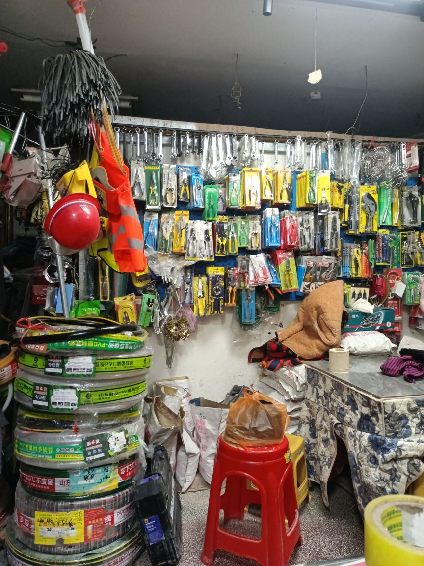 昆仑五金店