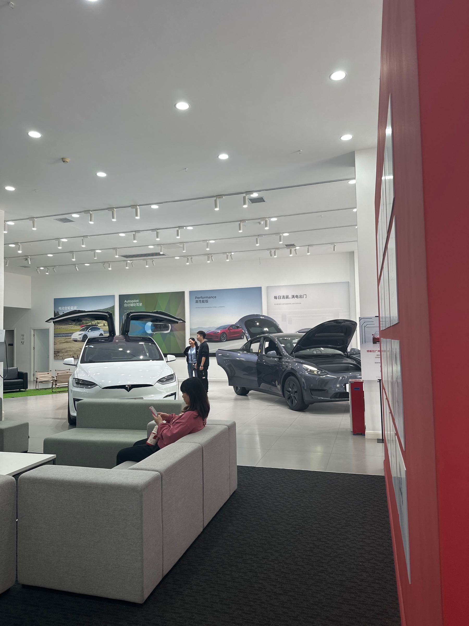 特斯拉(广州番禺市桥特斯拉中心)