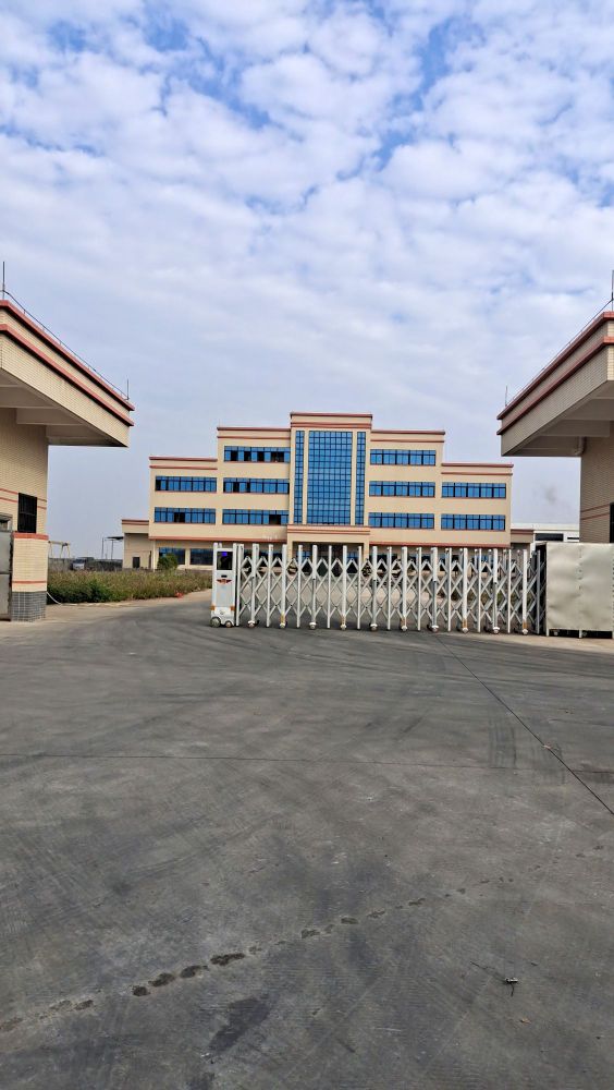 湛江市湛宝食品有限公司