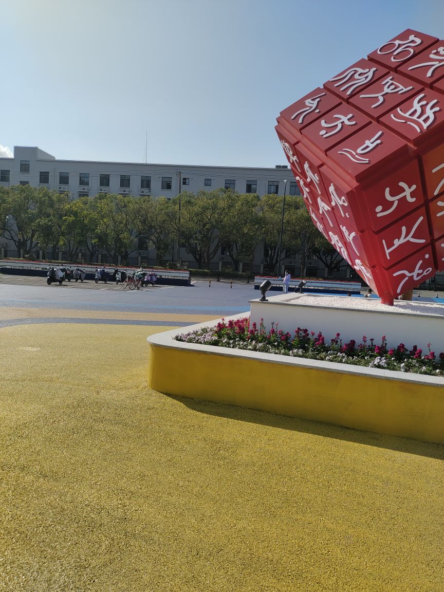 东海云廊广场