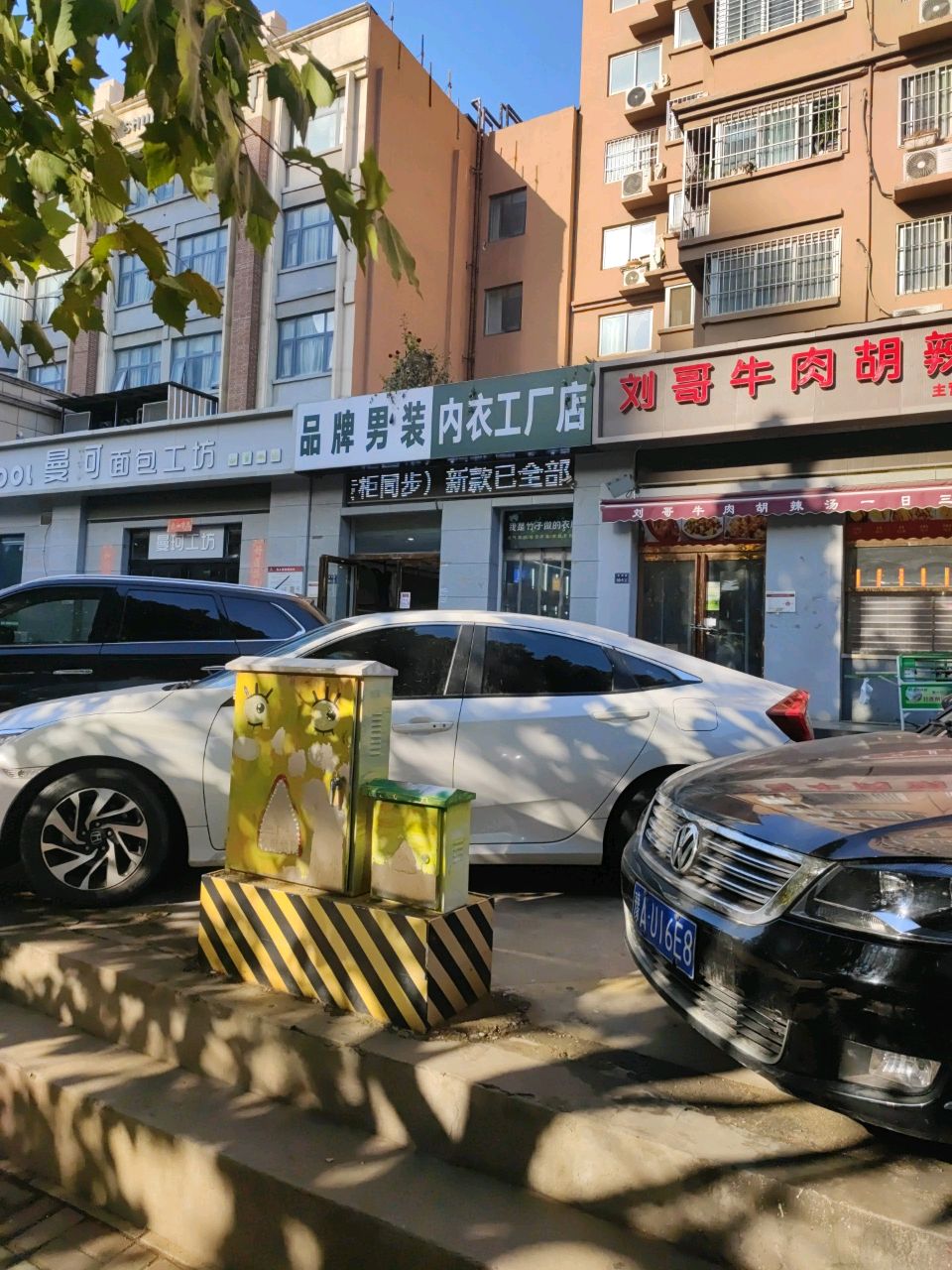 品牌男装(宏明西路店)