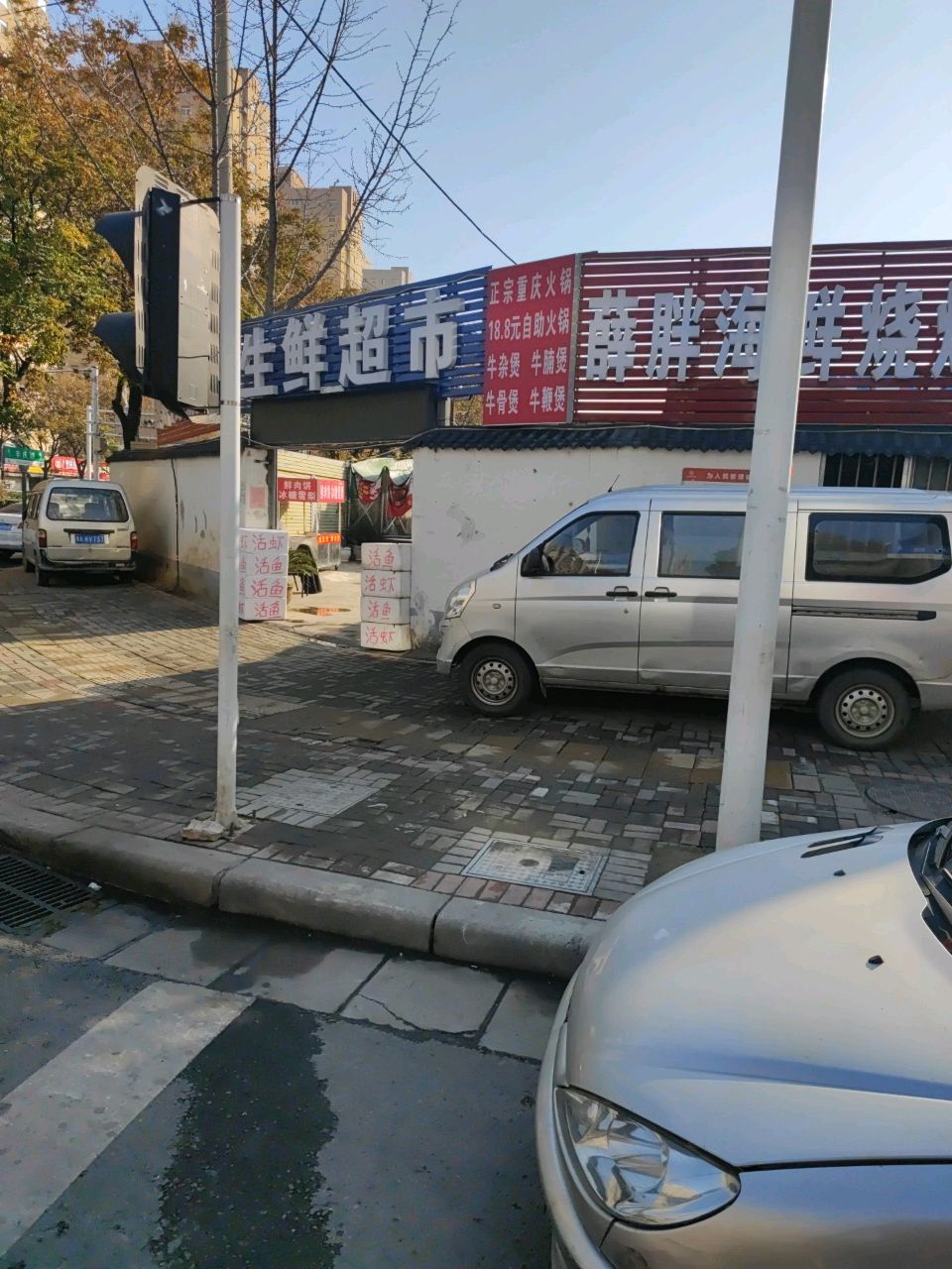 丰庆路生鲜超市