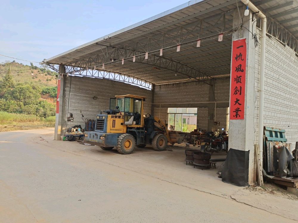 北流市水垌汽车修理厂