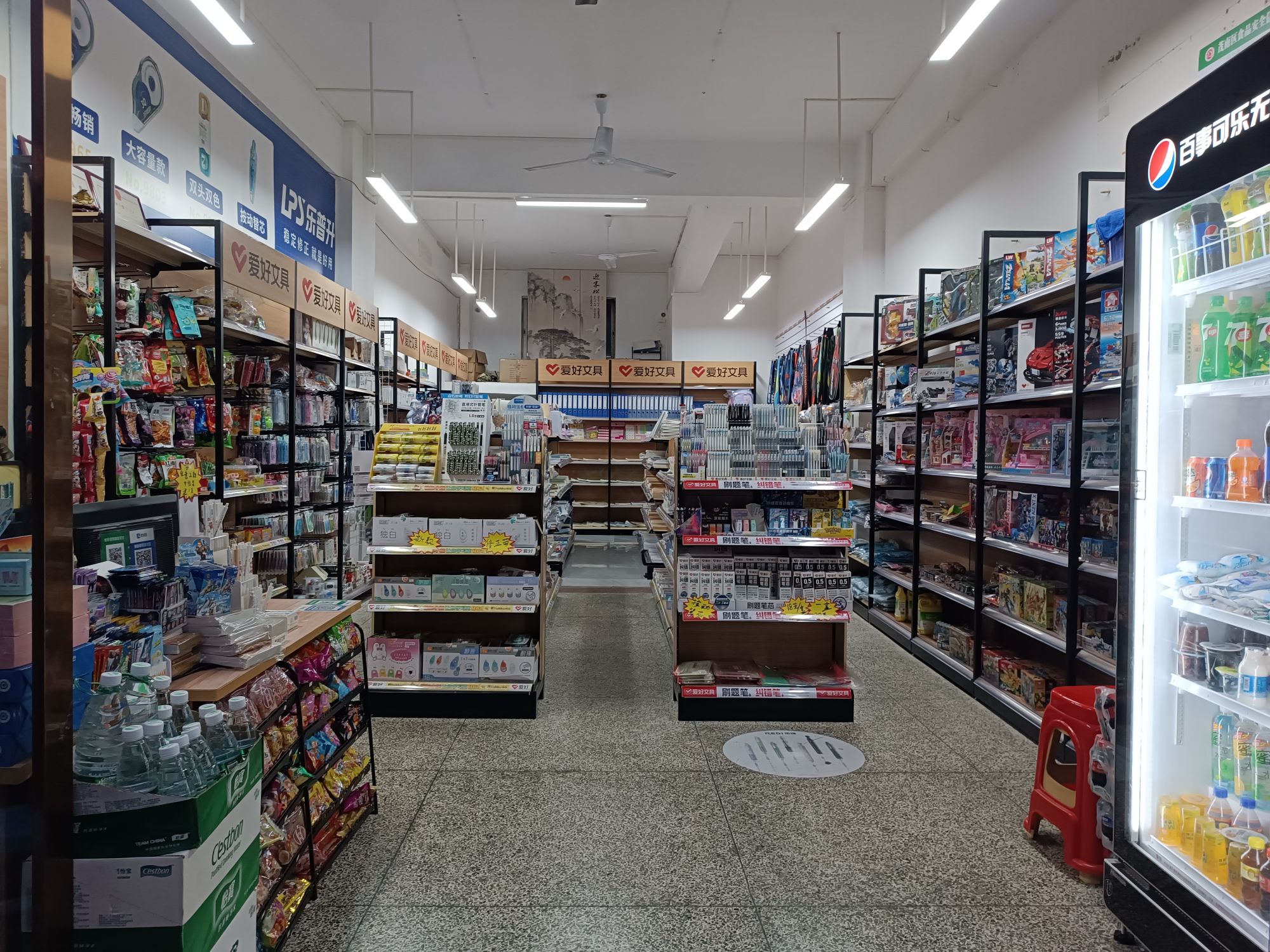 青藤书店(福华路店)