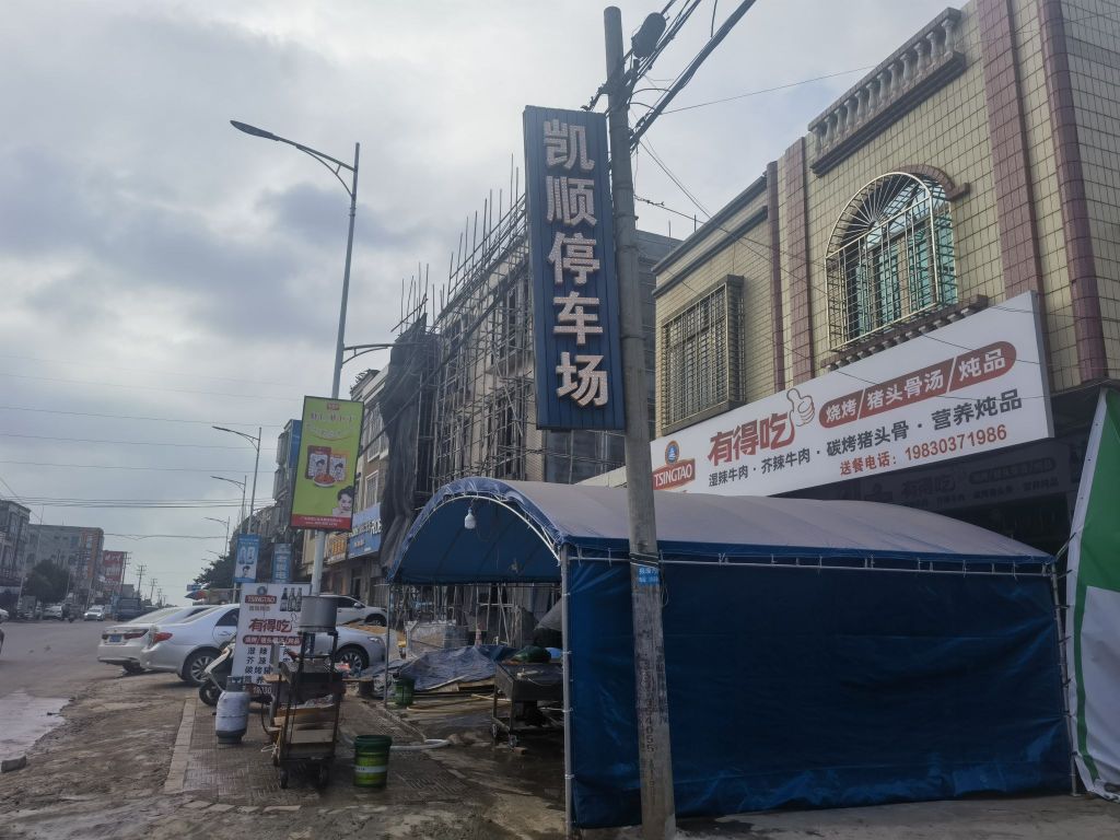 有得吃烧烤猪头骨汤