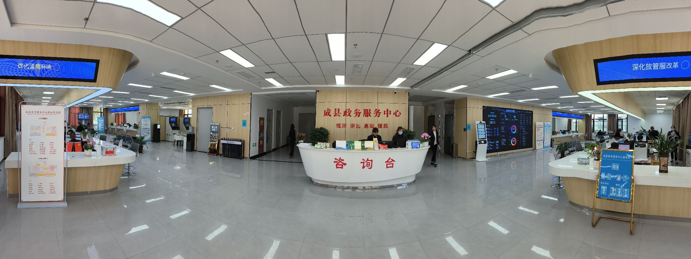 成县政务服务中心