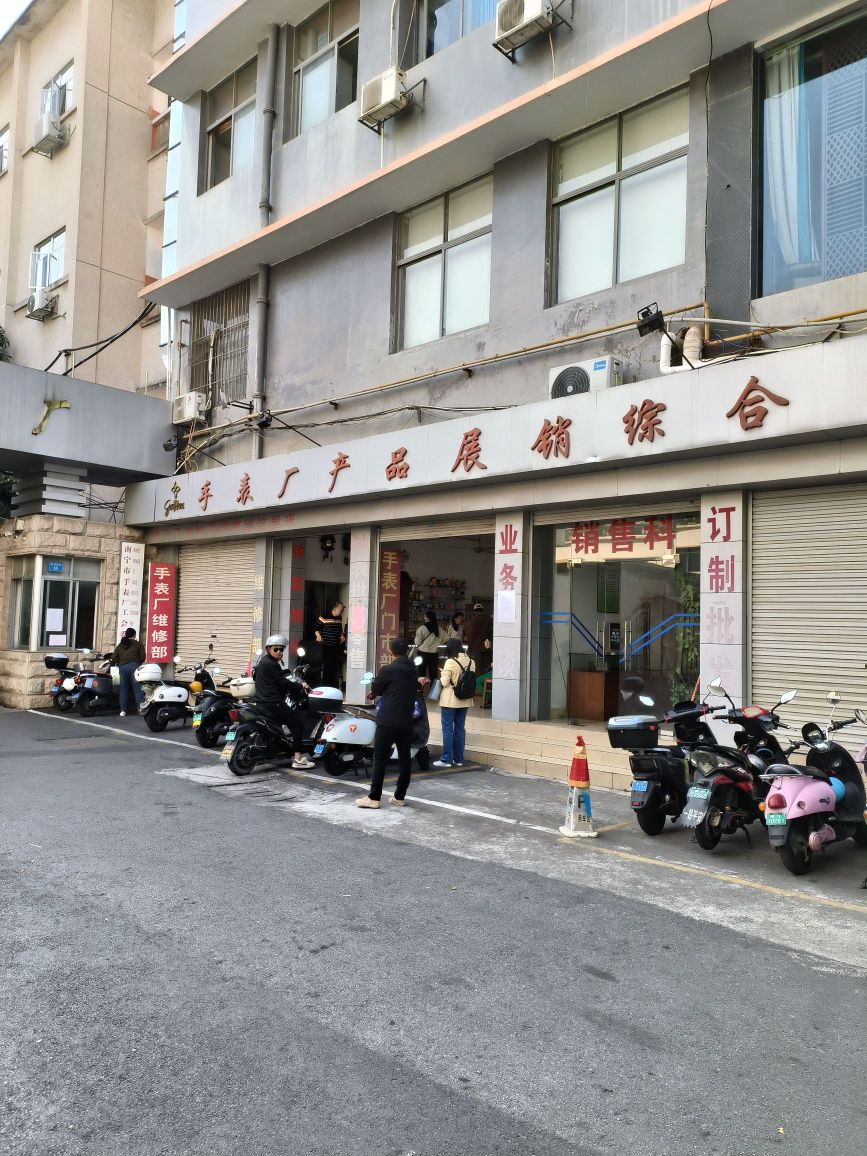 五塘废铁场