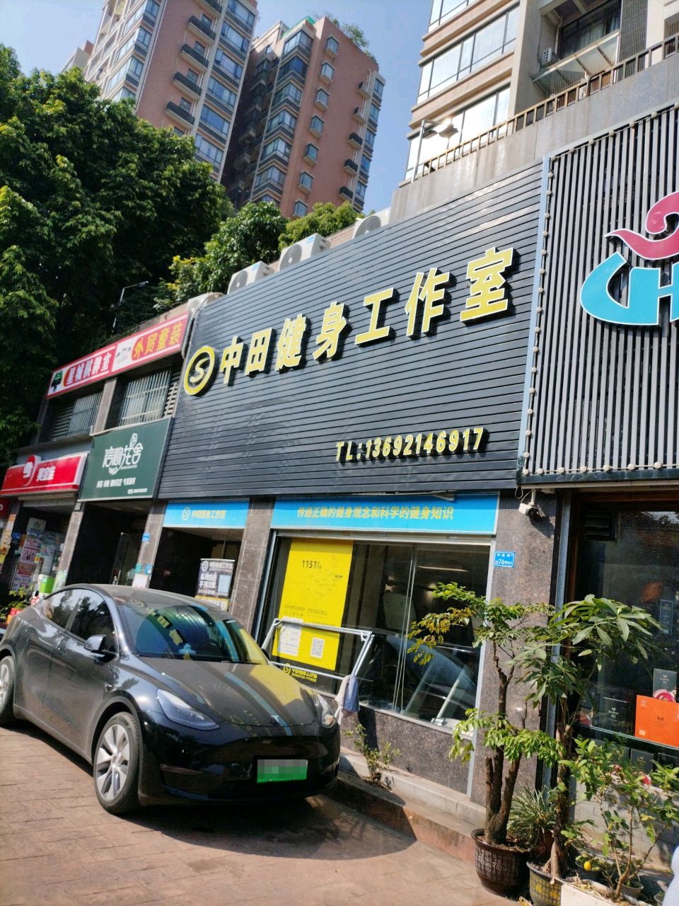 星城棋牌室