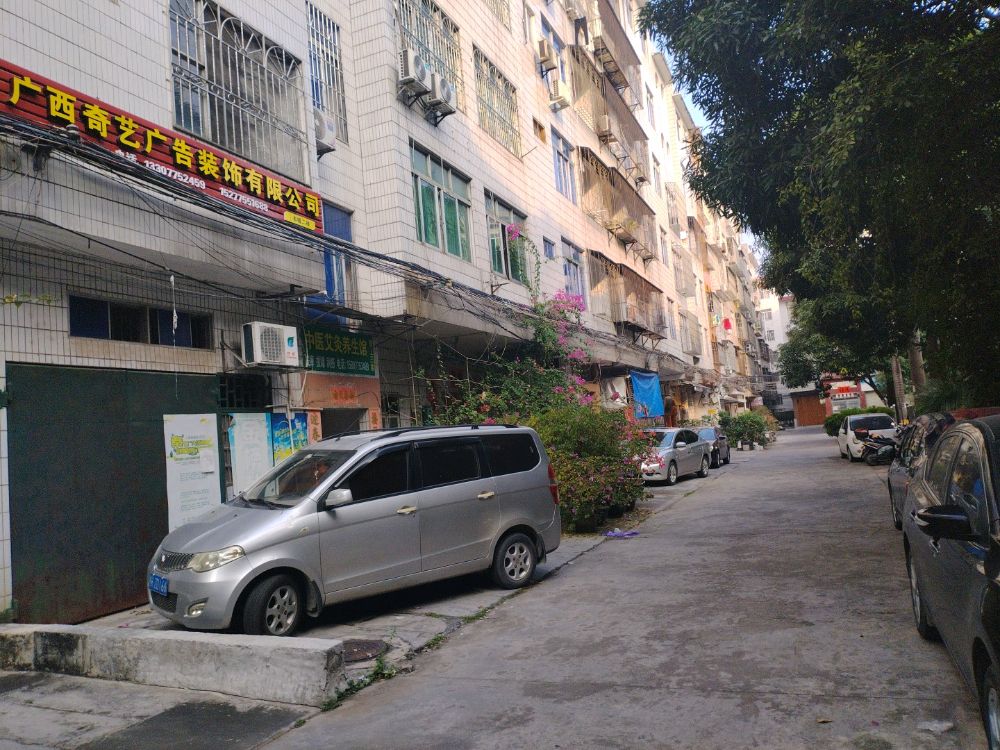 广西奇艺广告装饰有限公司