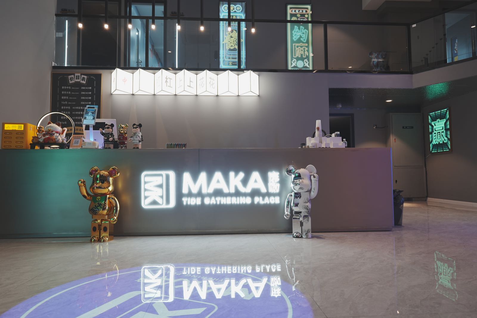 MAKA麻咖棋牌娱乐室