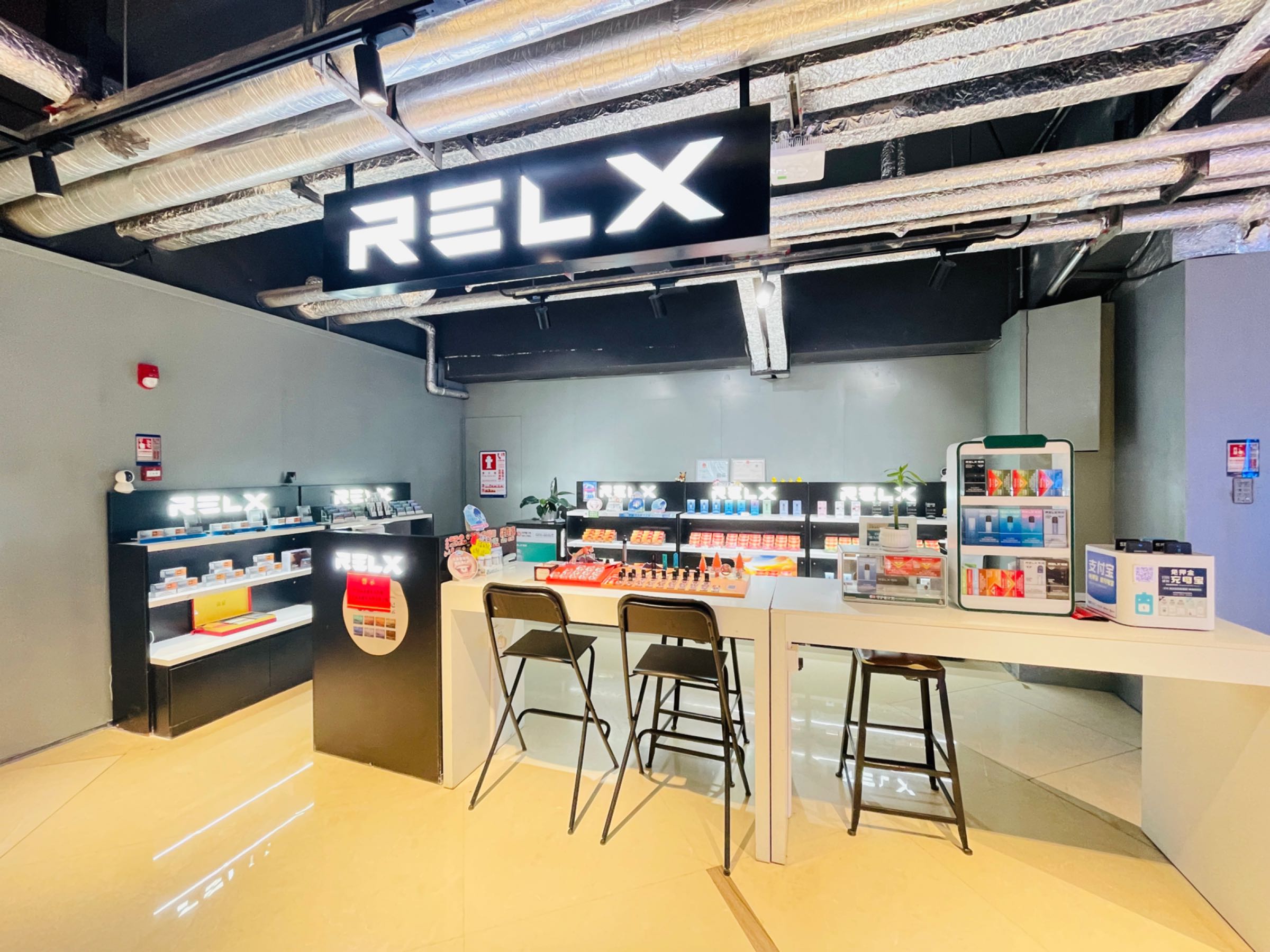 RELX悦刻(万科云城店)