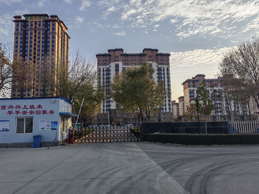 衡水市冀州区碧园污水处理有限公司