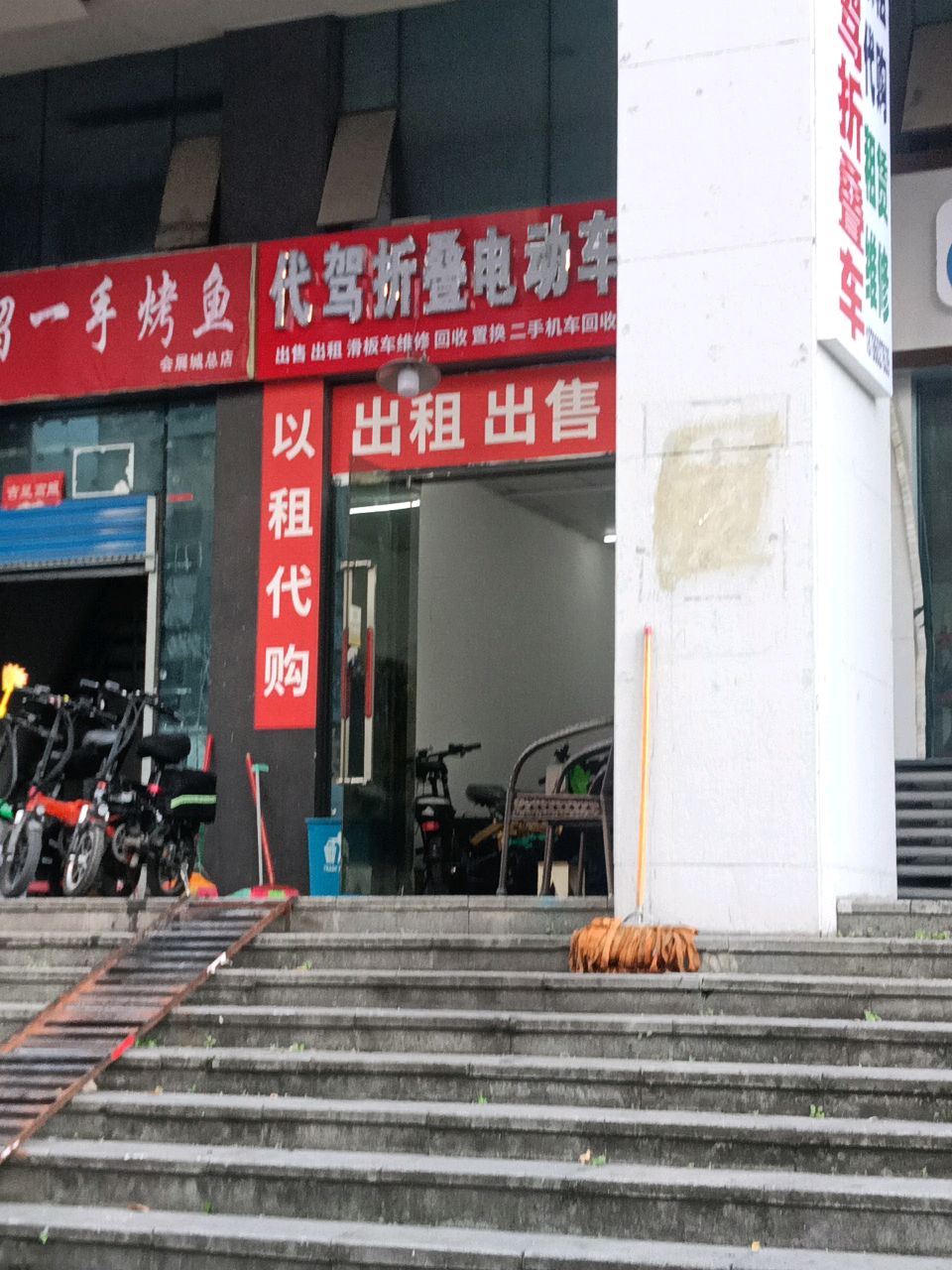代驾折叠电动车专卖店