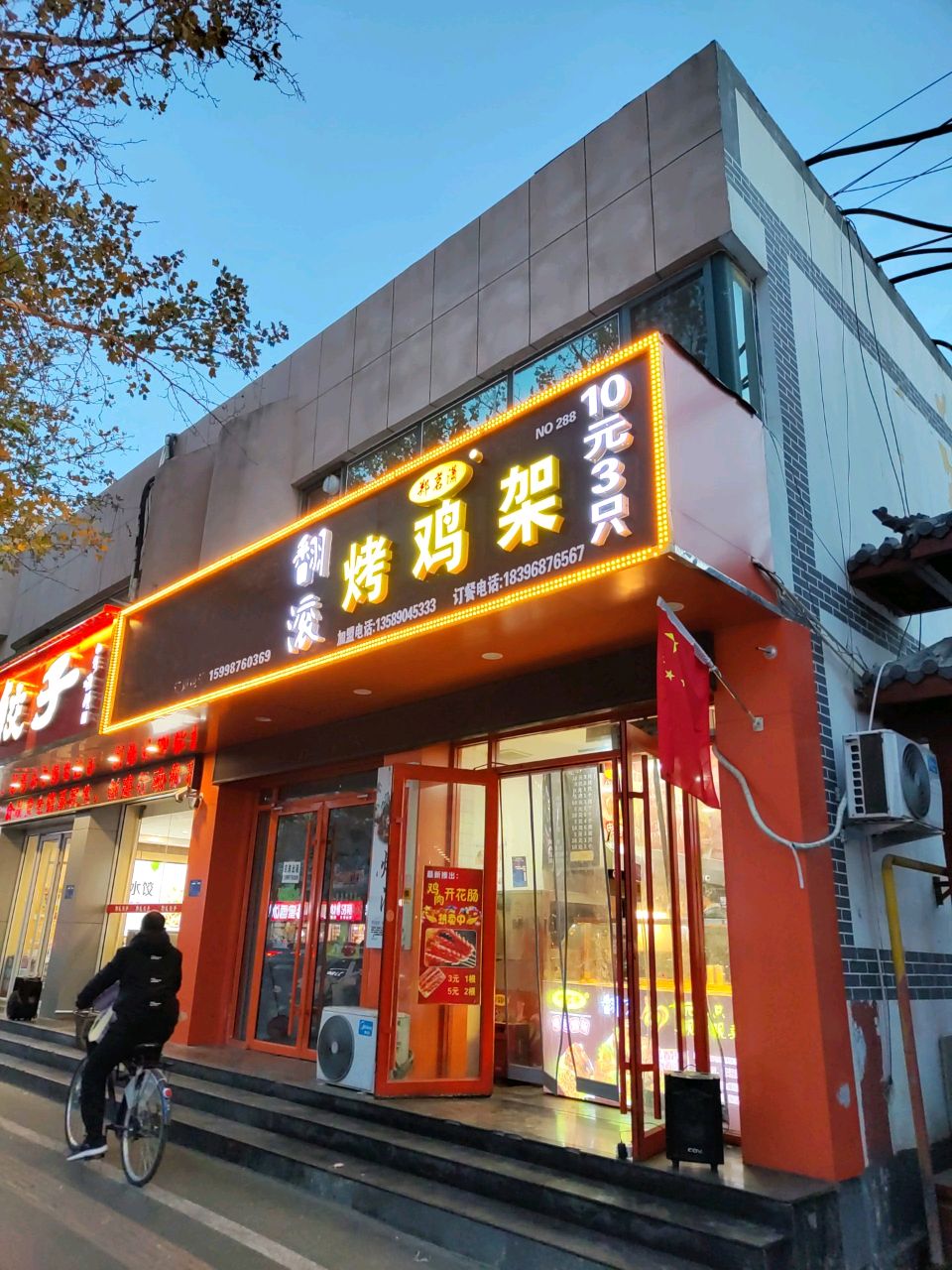 米可·现酿拉丝酸奶水果捞