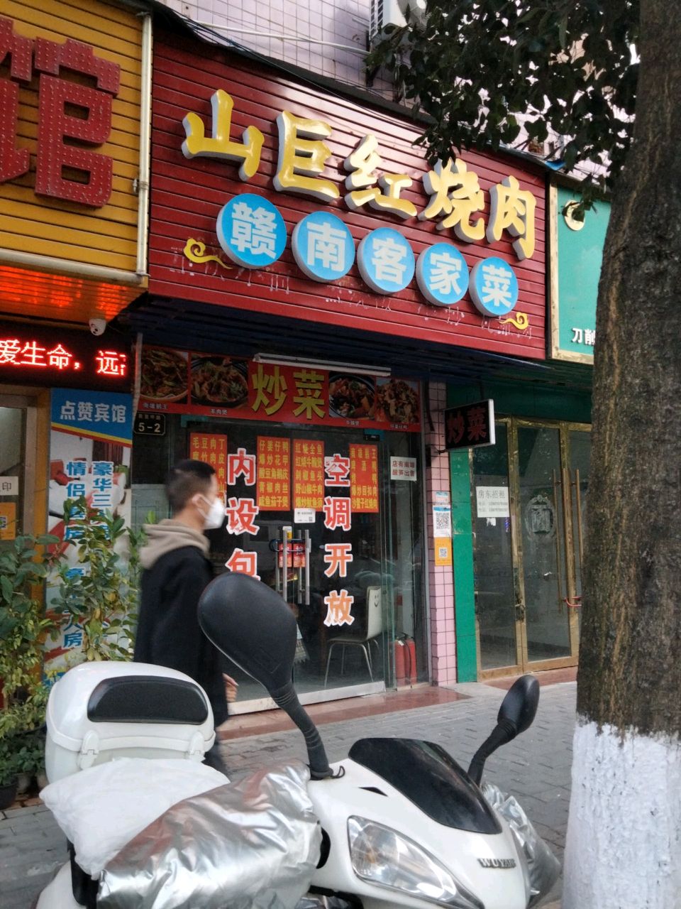赣南客家菜