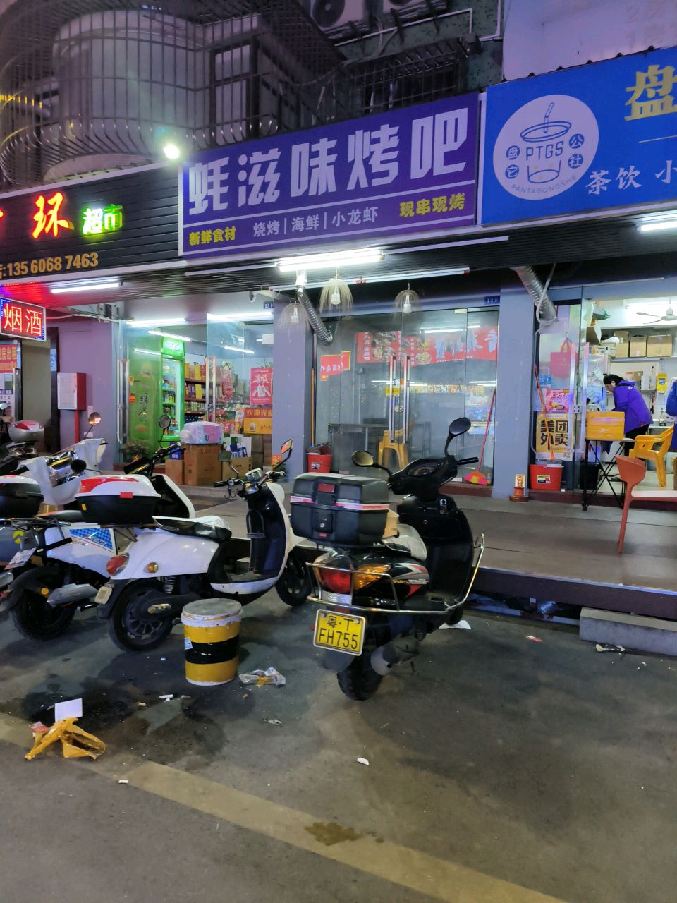 蚝滋味烤吧烧烤·海鲜·小龙虾