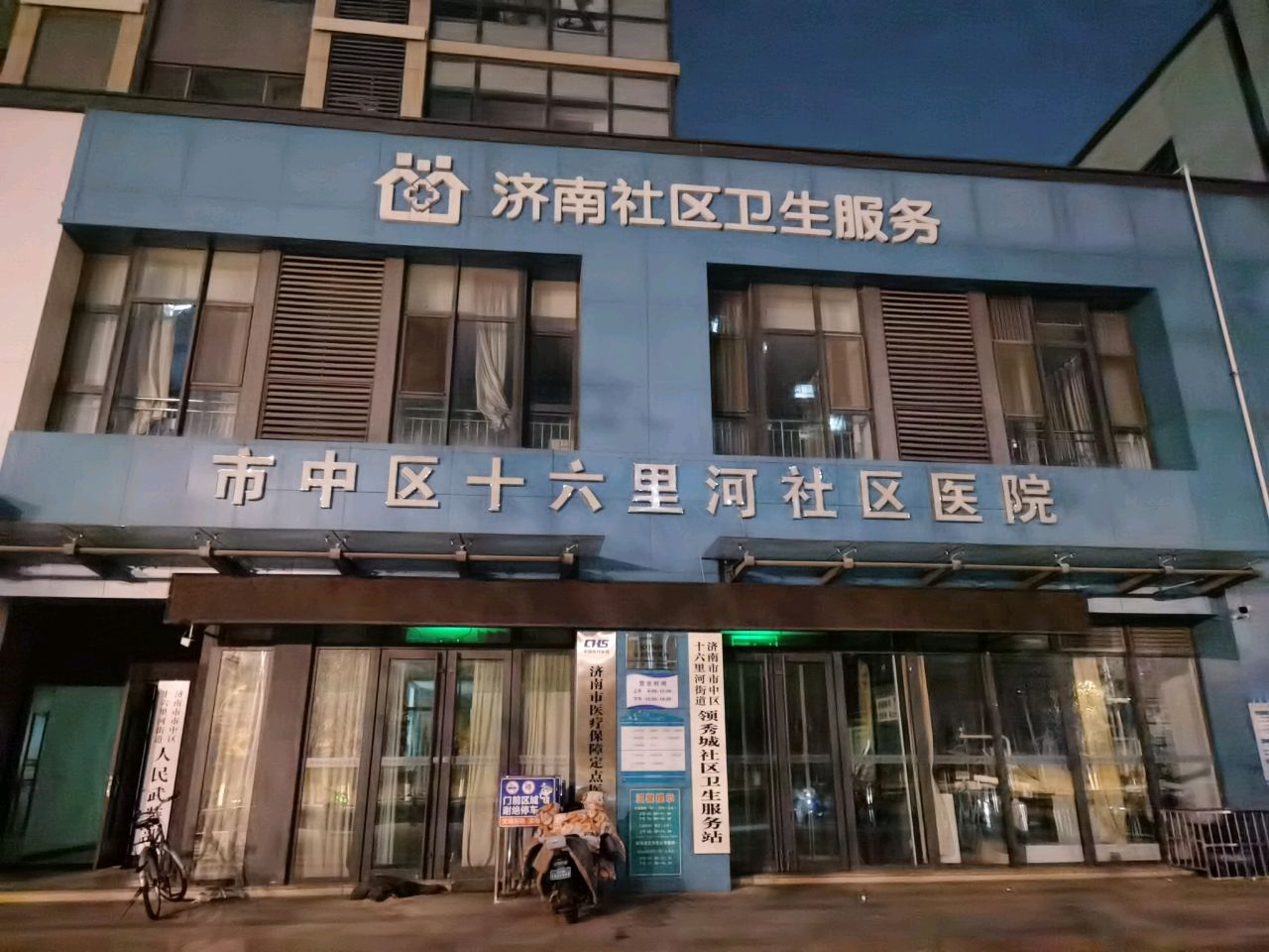 济南市市中区恭秀路鲁能美丽汇领寓