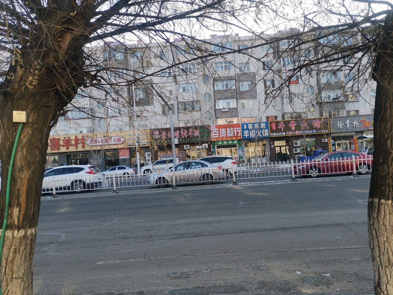 大百商行