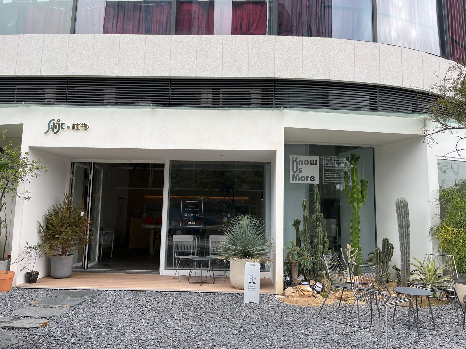 Veins脉点植物(顺德ALSO店)