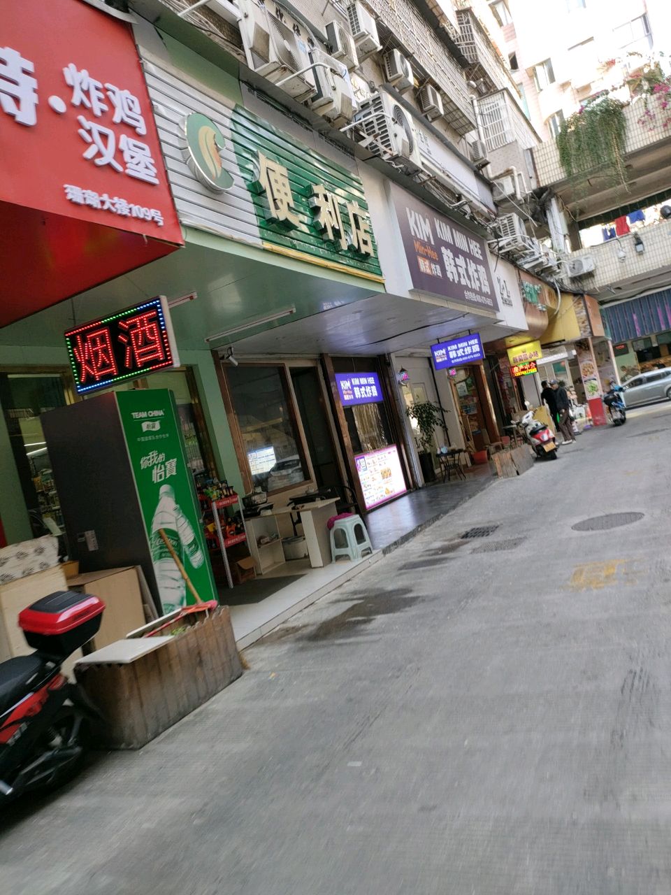 唯家便利店(人民中路店)