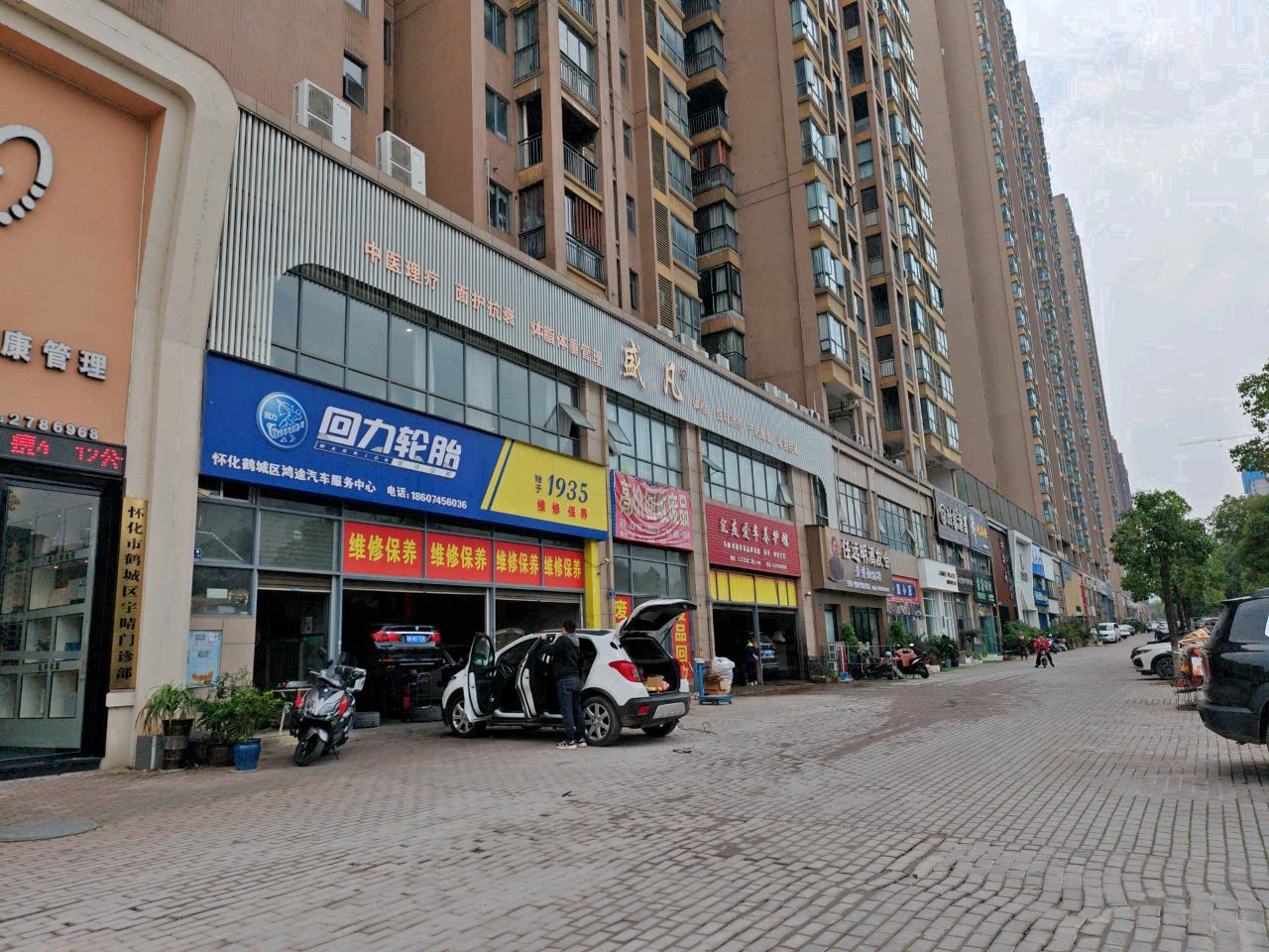 任远明酒友会贵酱烟酒行(大汉龙城·旺龙府店)