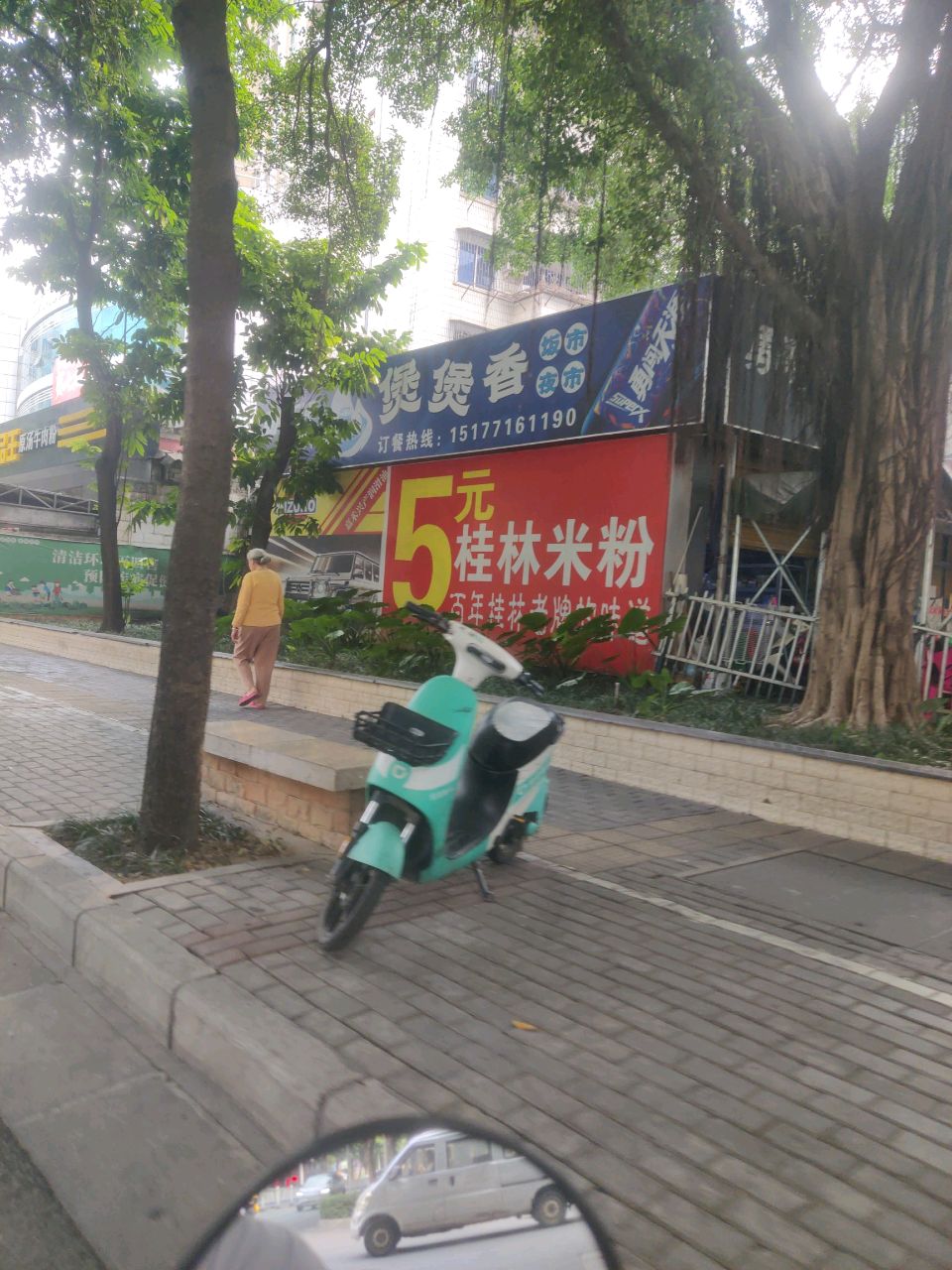 煲煲香饭市夜市