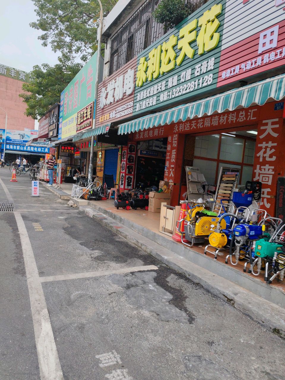 湛江生蚝(逸仙路店)