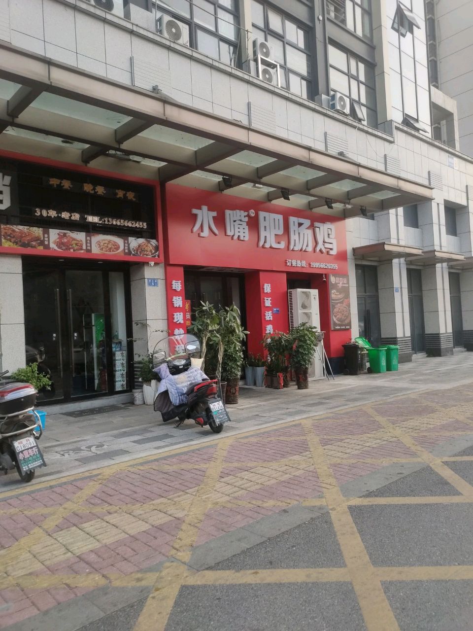 水嘴肥肠鸡·池州土菜(南门温州商贸城店)实景