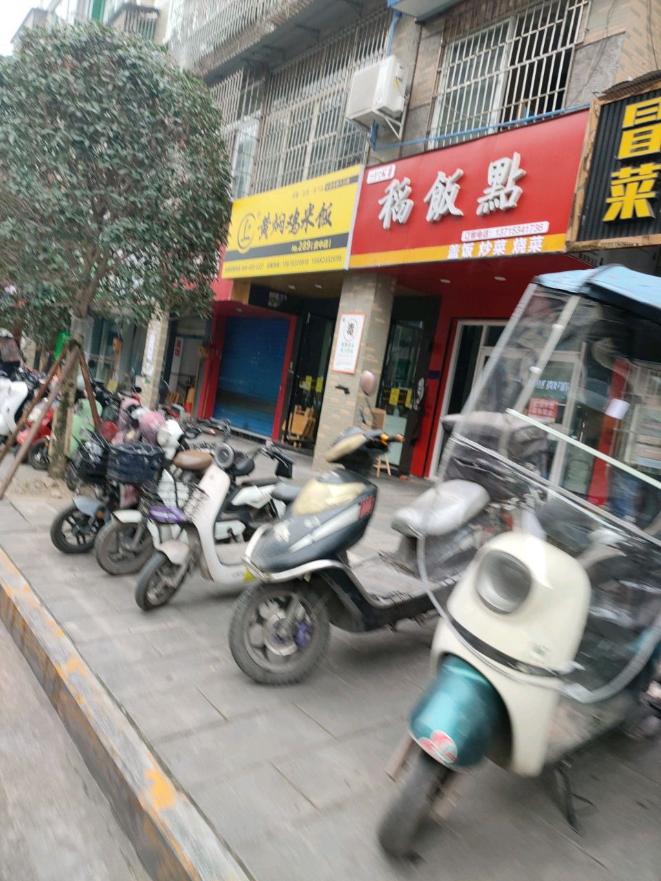 新派小海鲜米线醉花甲米线黄焖鸡米饭(二店)
