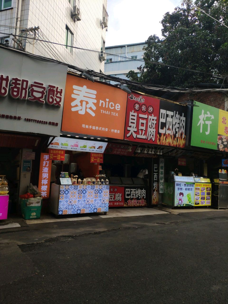 巴西烤肉(农院路店)