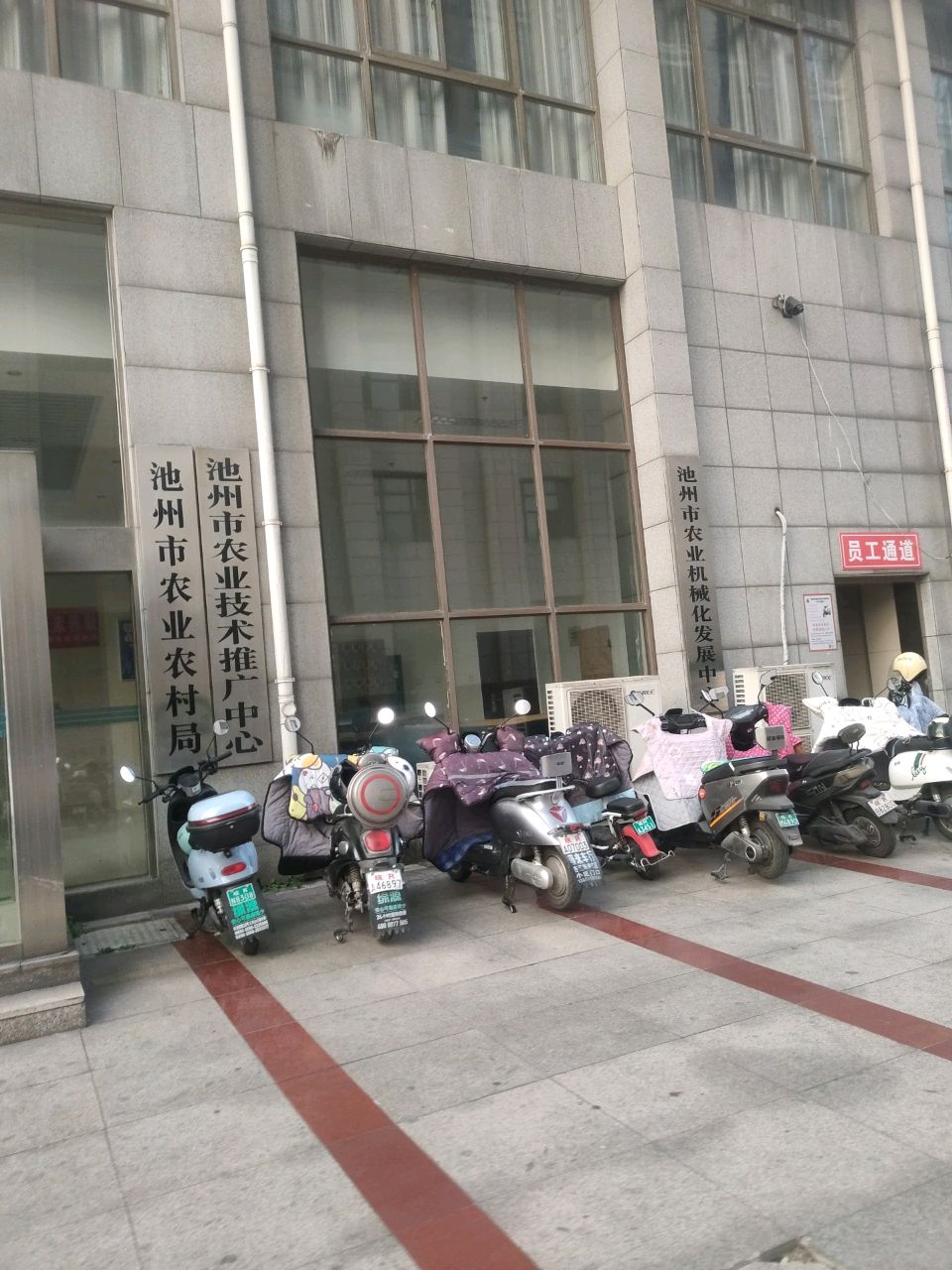 池州市农业机械化发展中心