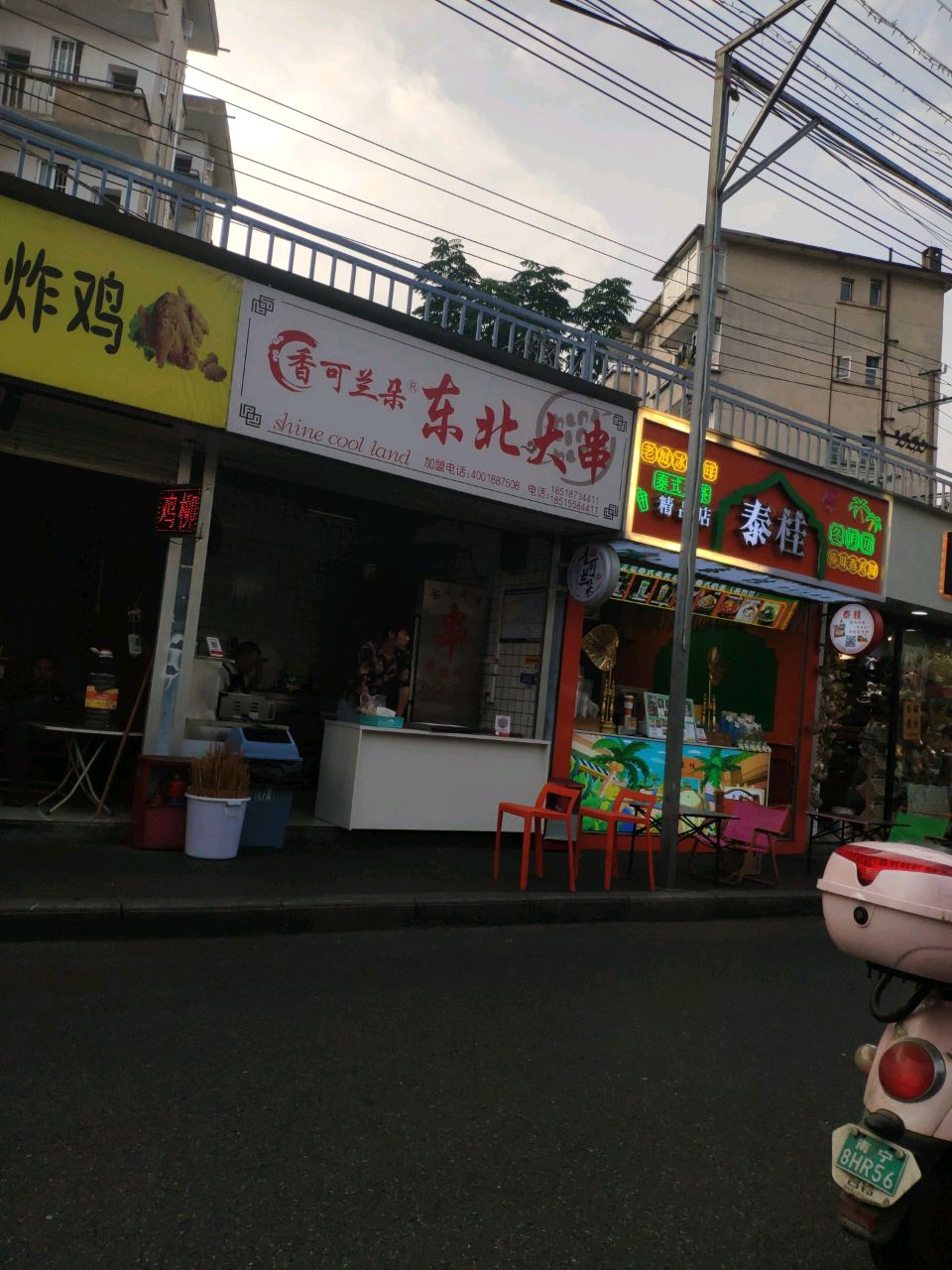 泰桂·精品泰式奶茶(农院路店)