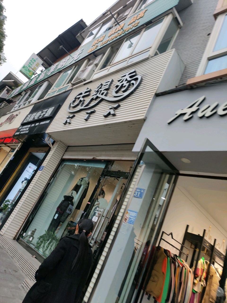 吉悦电子烟