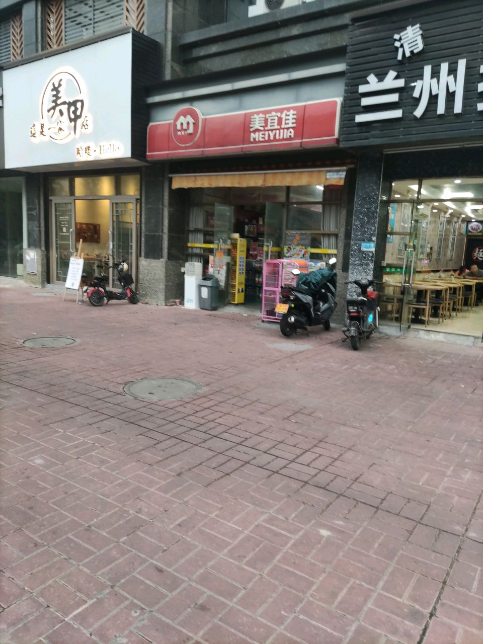 这是一家美甲店