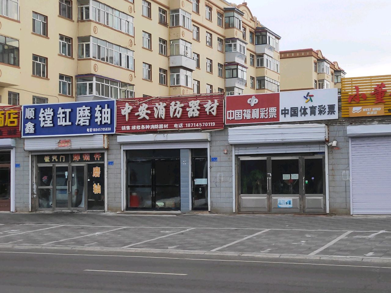 顺鑫镗缸磨轴
