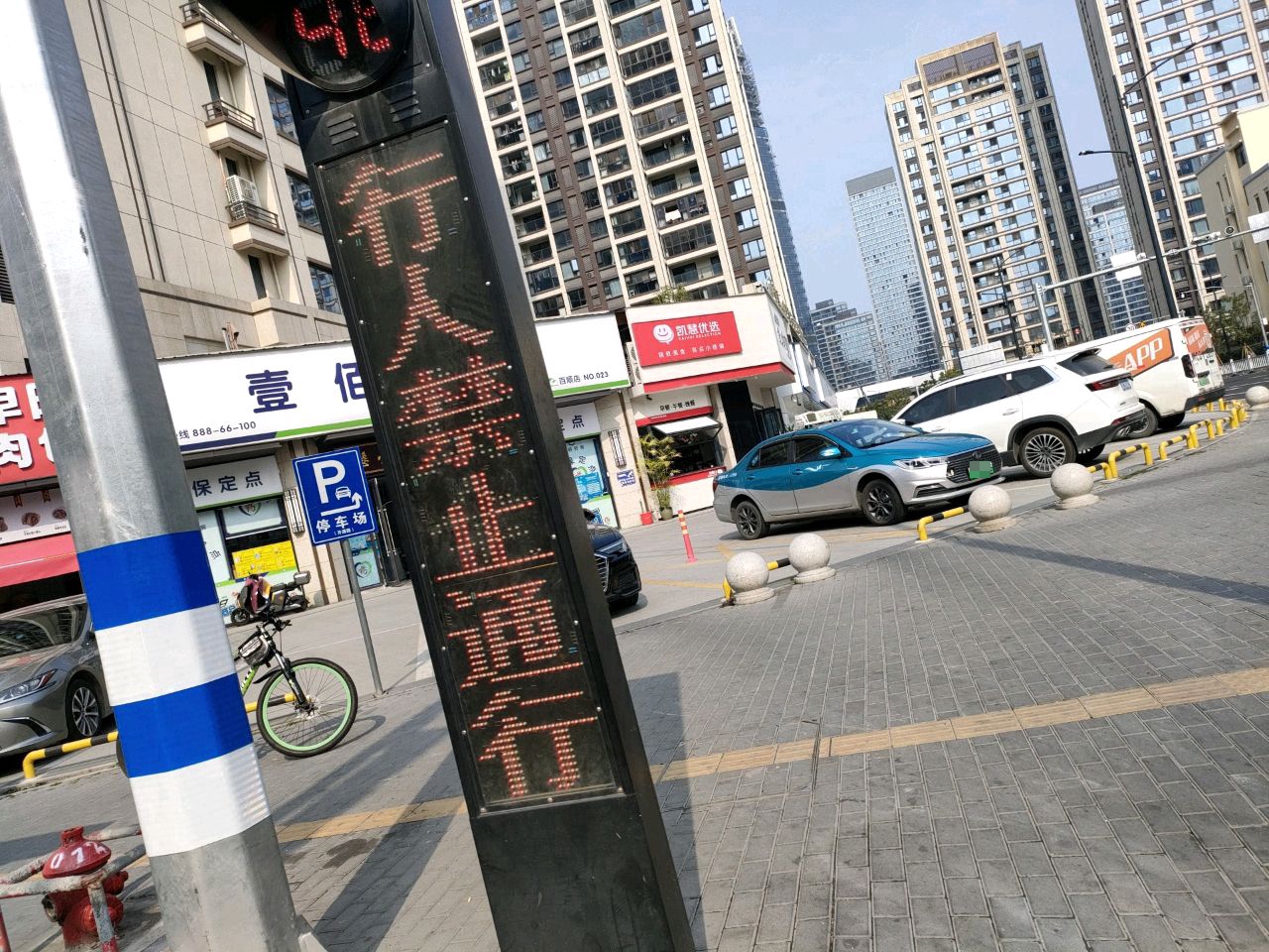 凯慧优选餐厅(中梁·鹿城中心南区店)