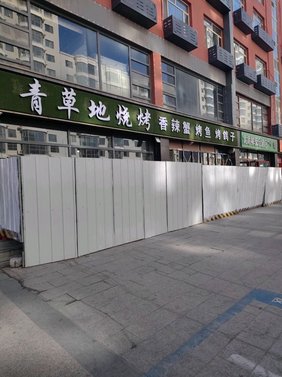 佑佑鲜果仓储店(讨号板店)