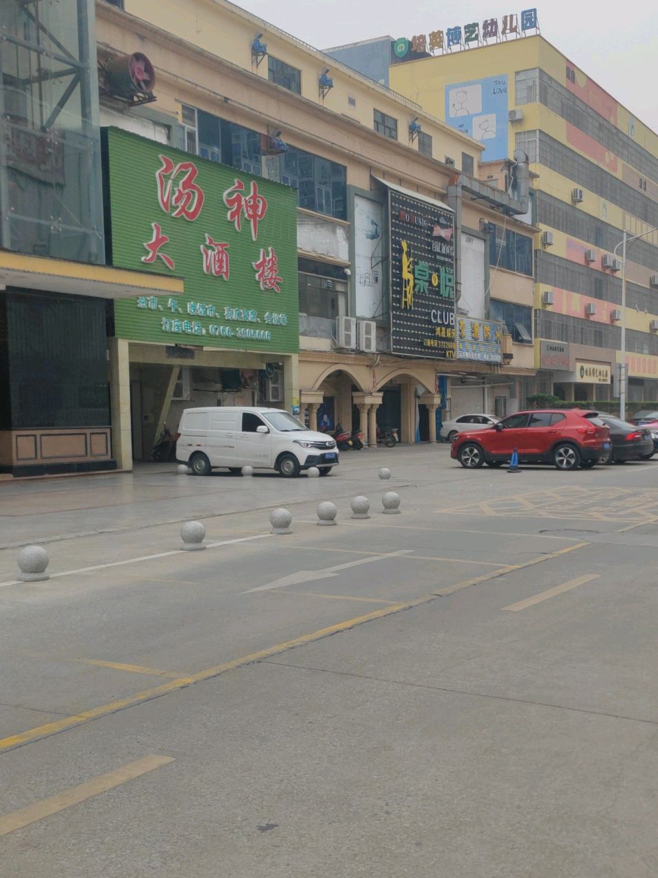 汤神大酒楼自助早餐部(一楼)(市政广场店)